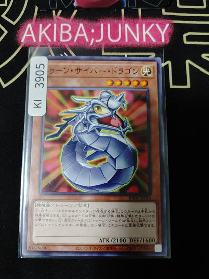 47449742