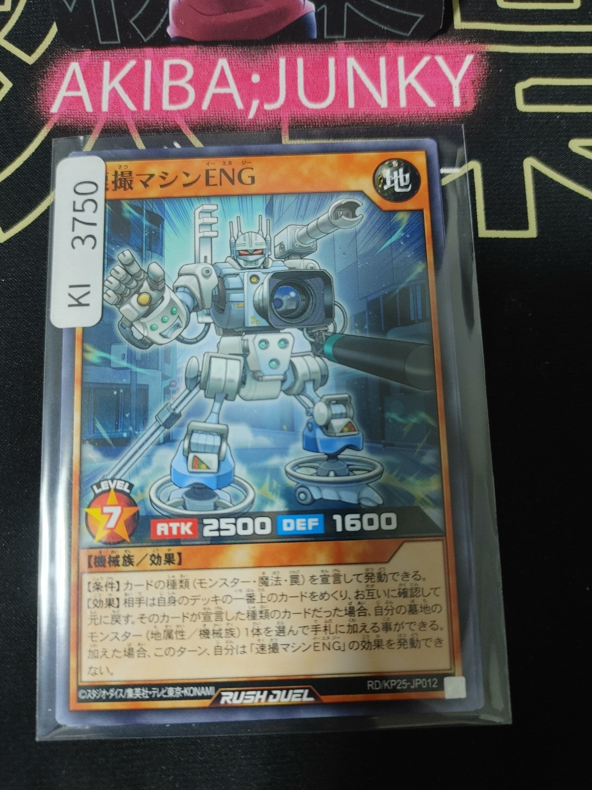 47436001