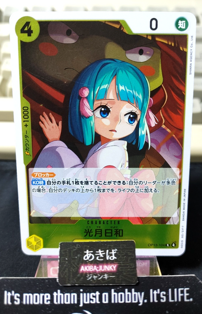 47428400