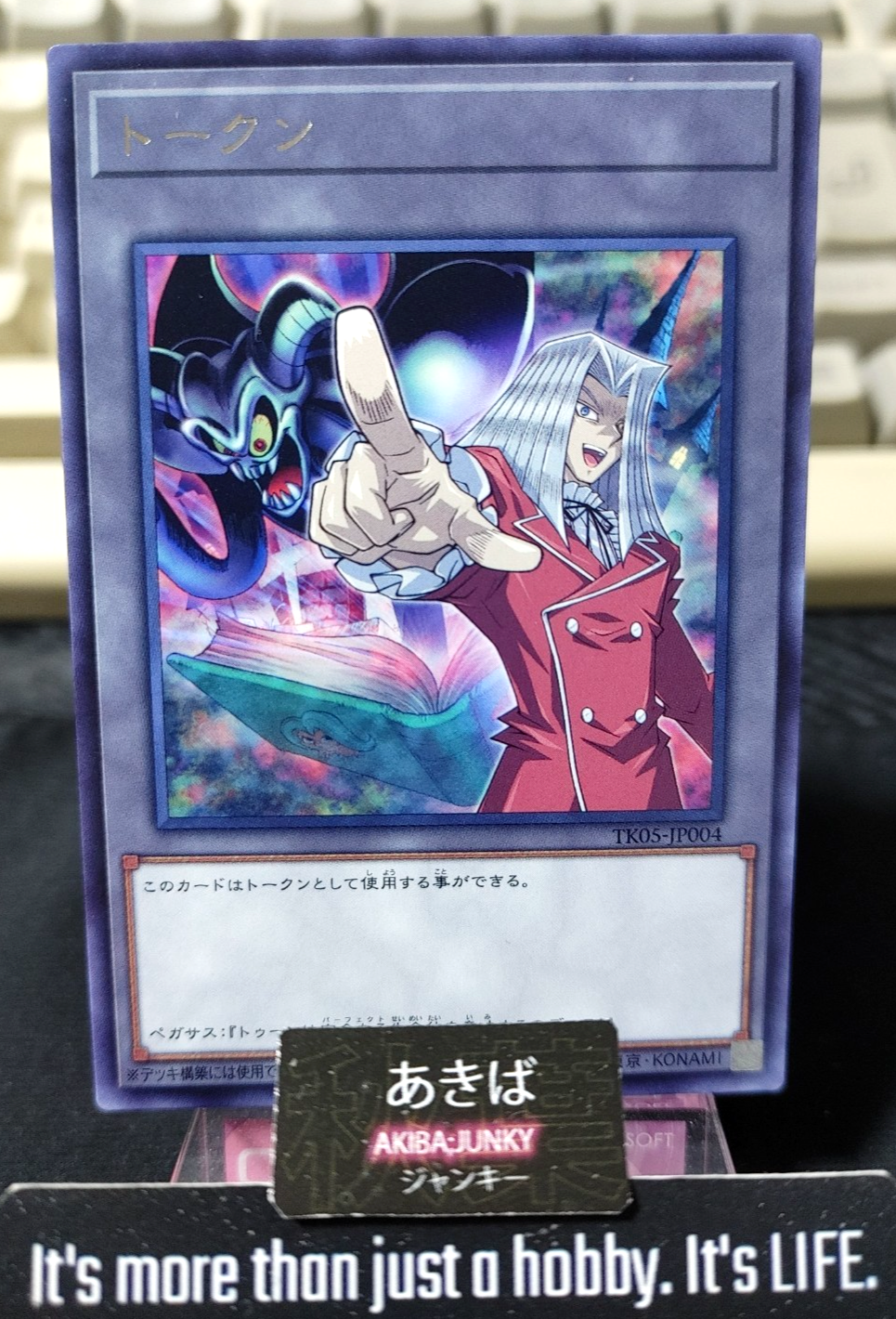 47430589