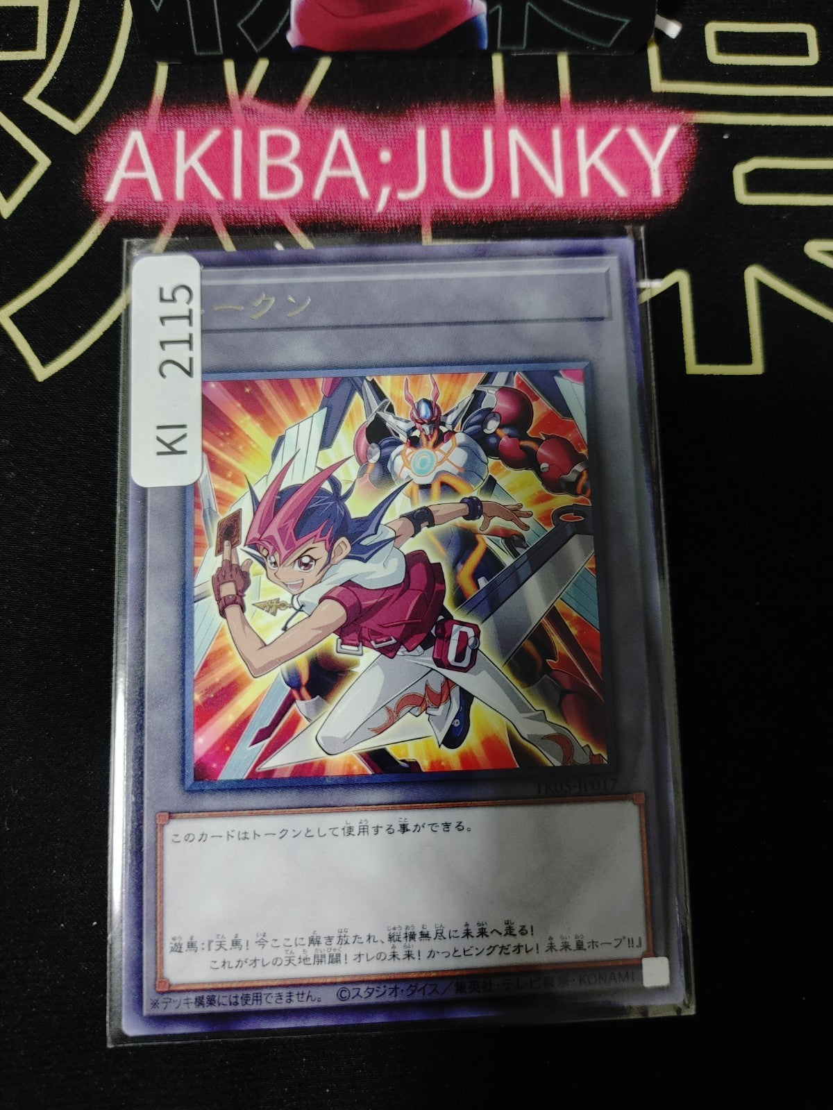 47430591
