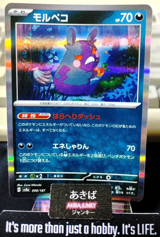 47434975