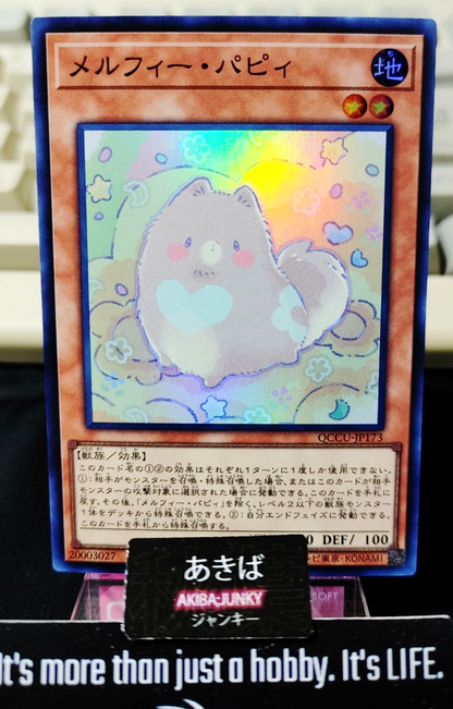 47433299