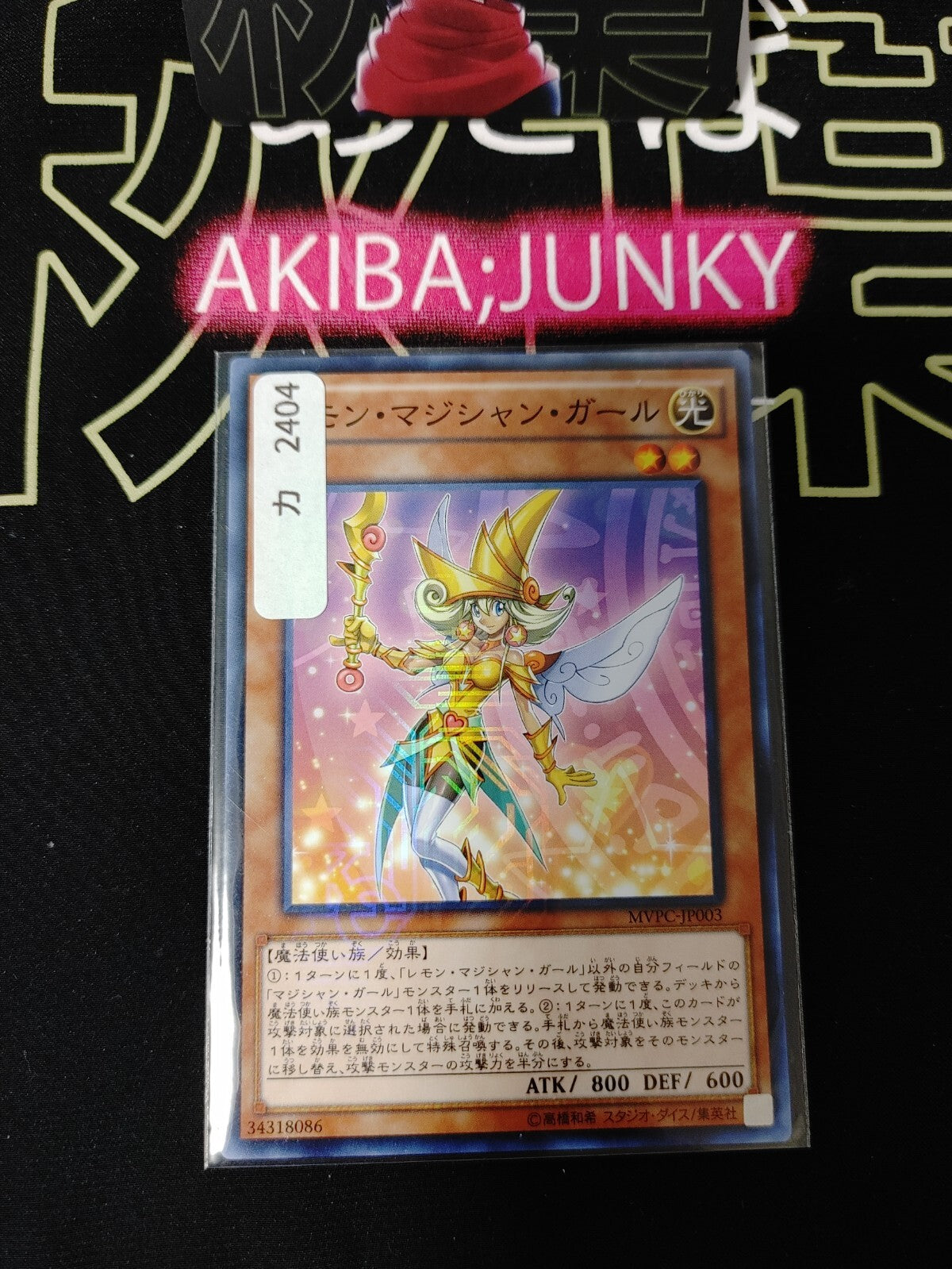 47425064