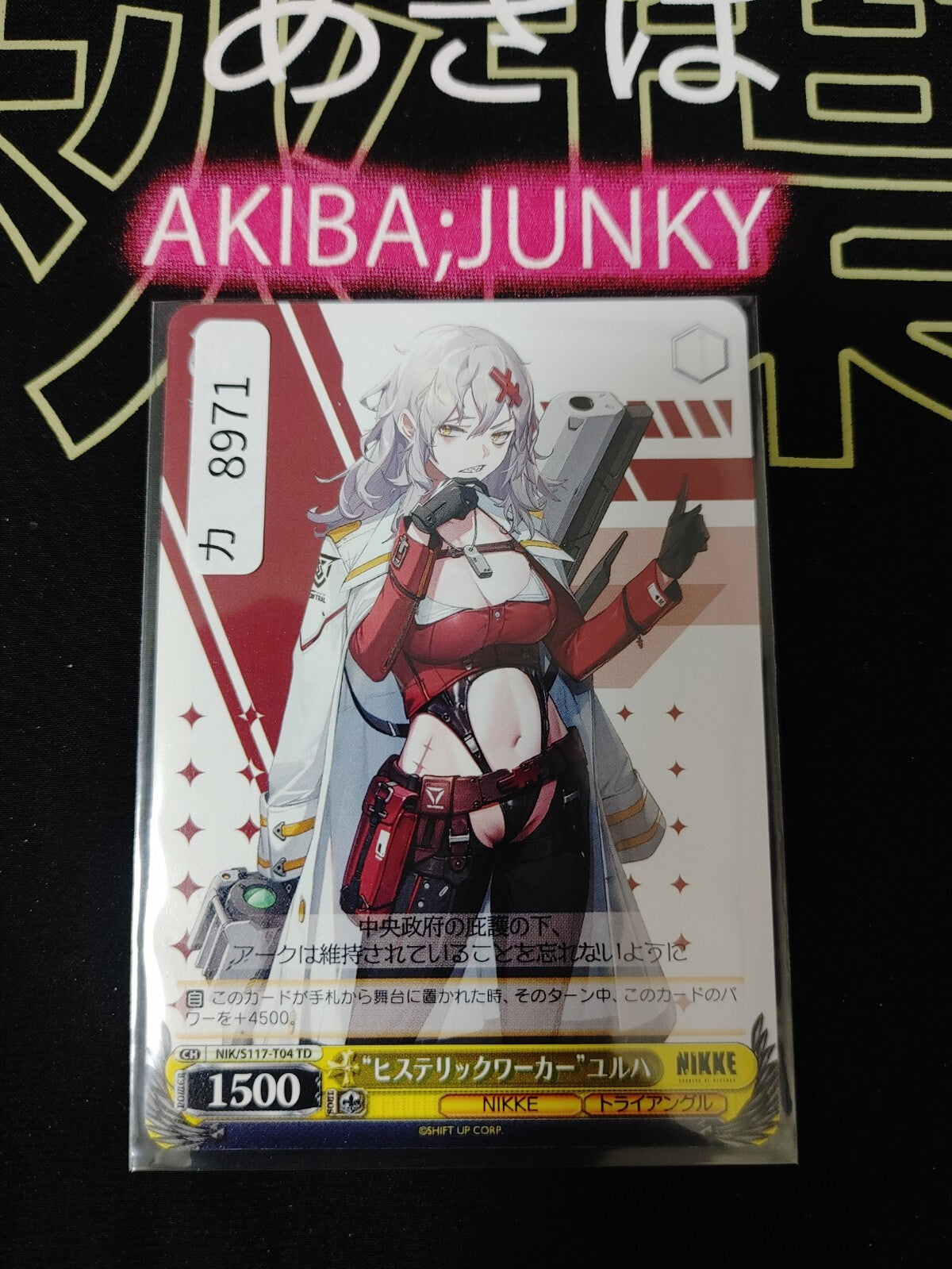 47430952