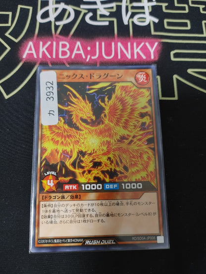 47431993