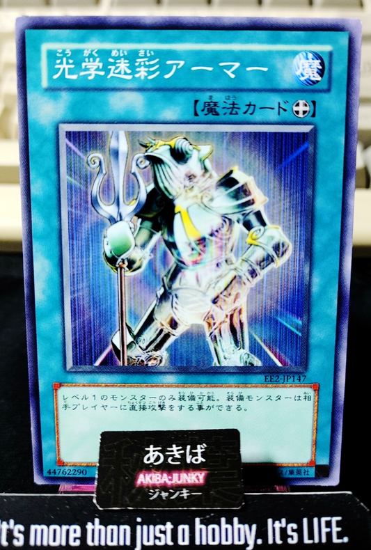 Opti-Camouflage Armor Yugioh EE2-JP147 Konami OCG JAPAN