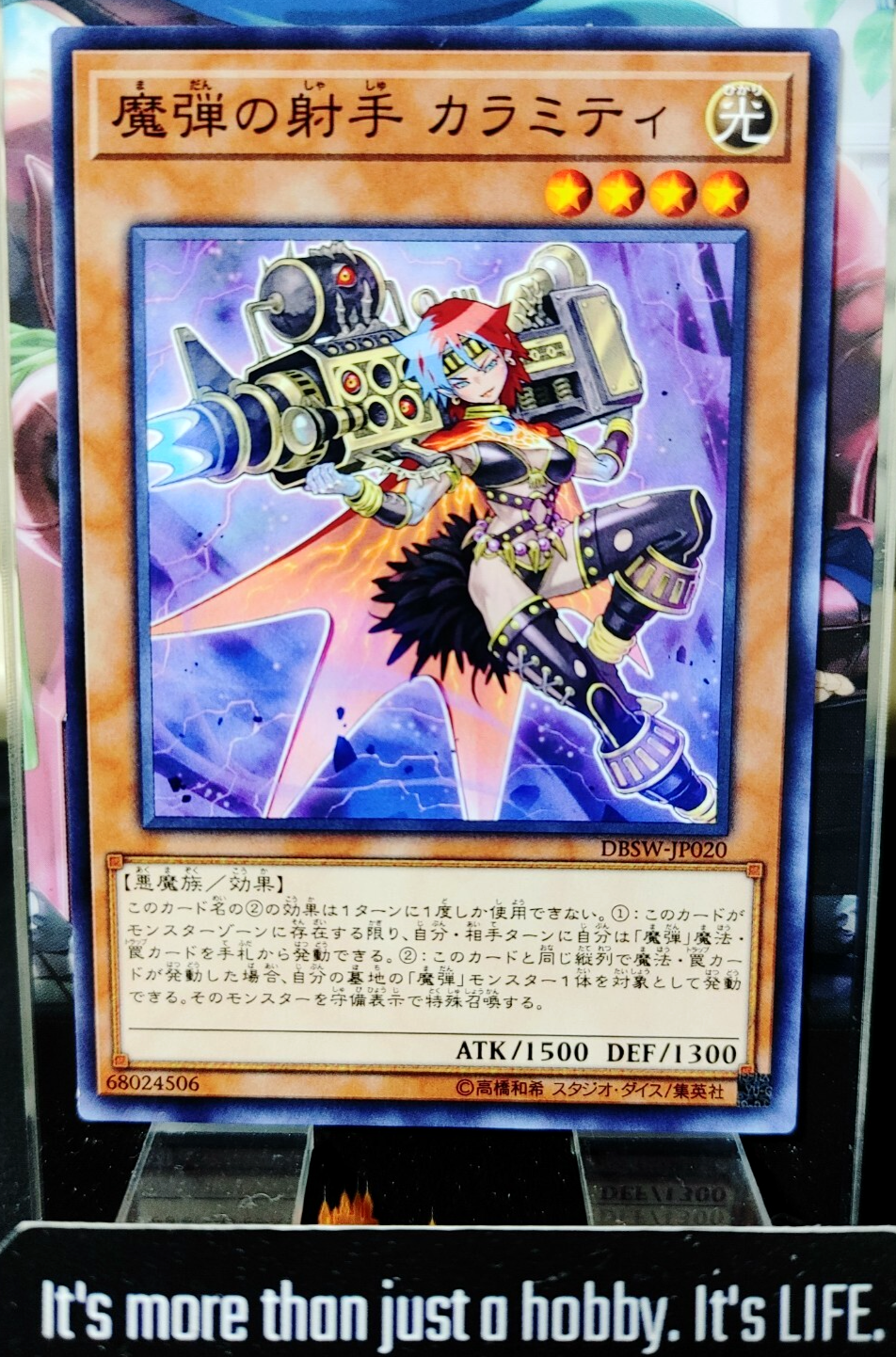 47424032