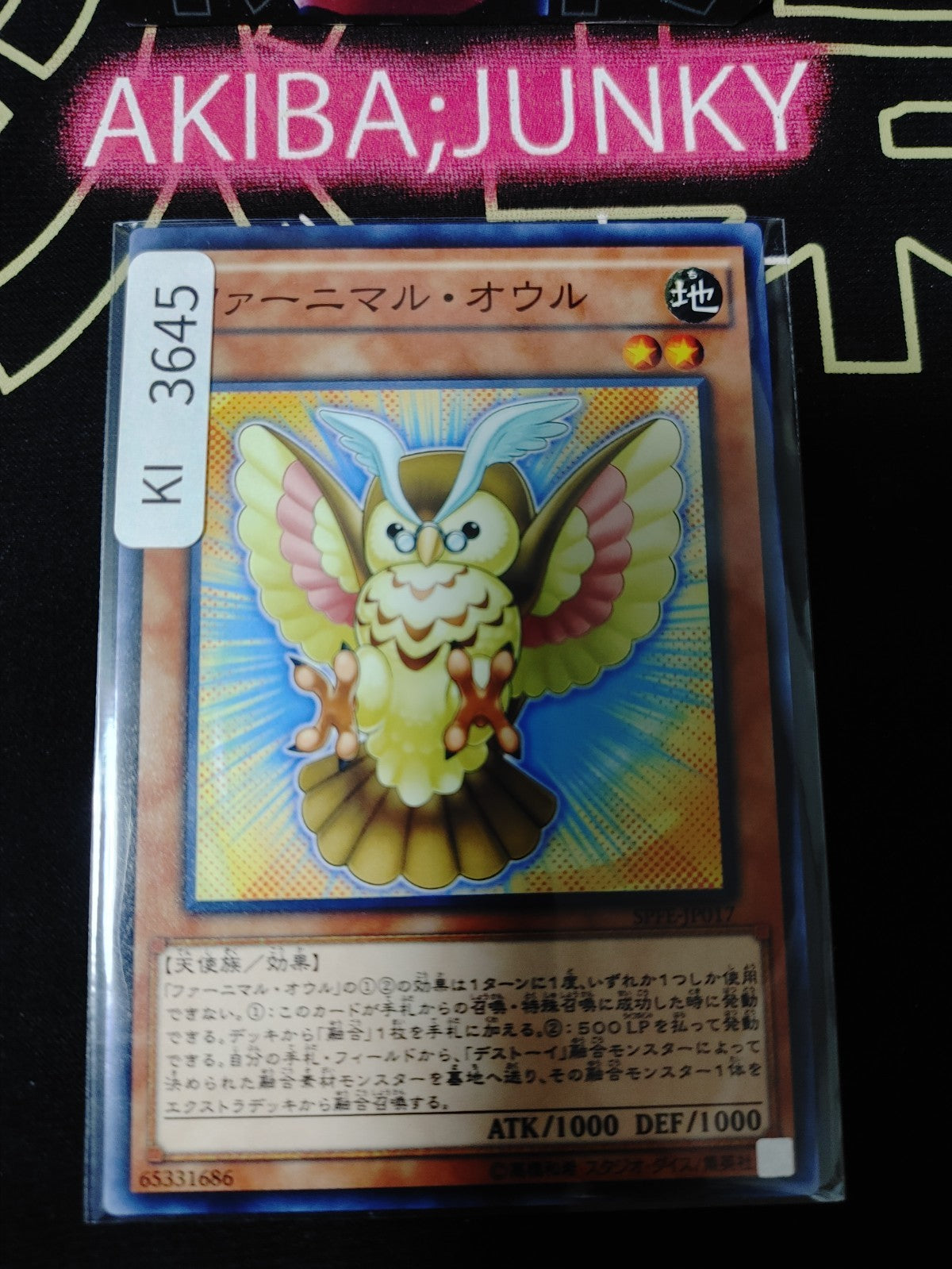 47434119