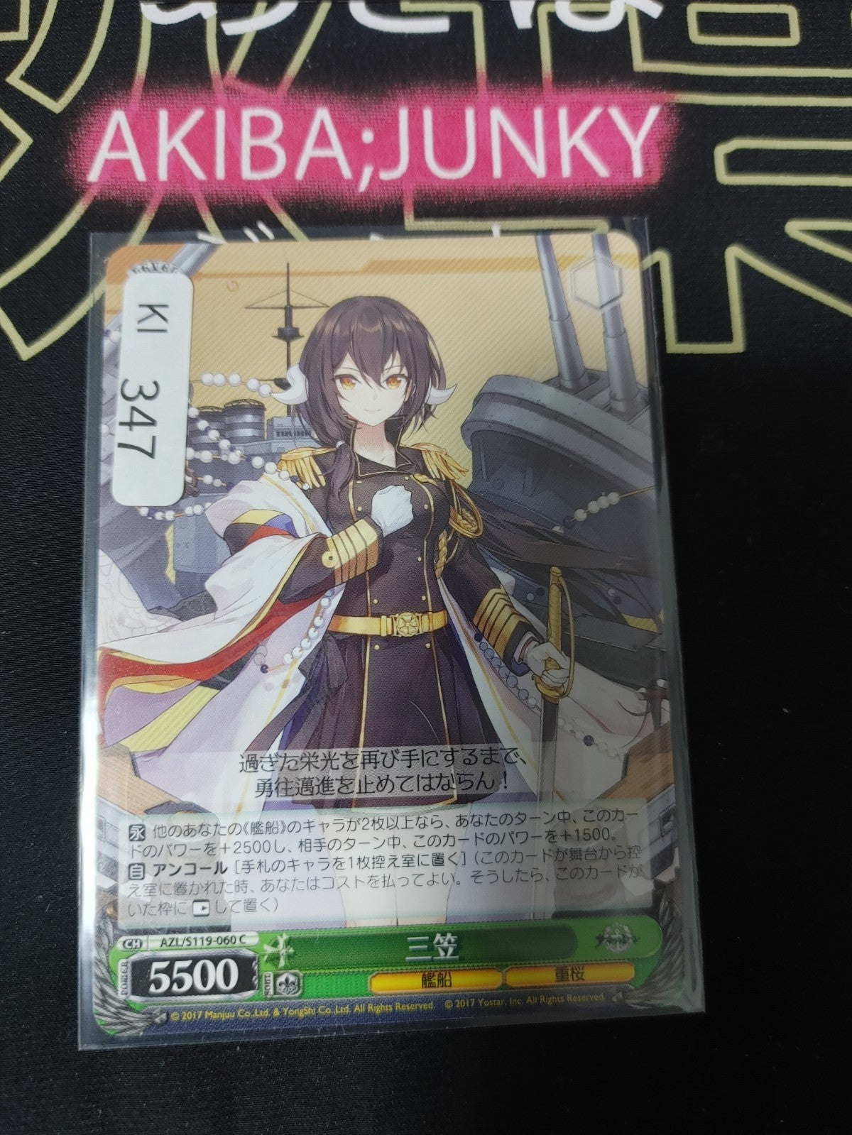 47422299