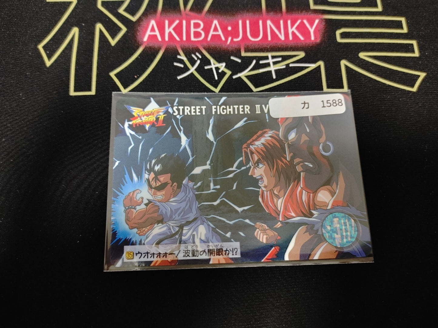 47430598