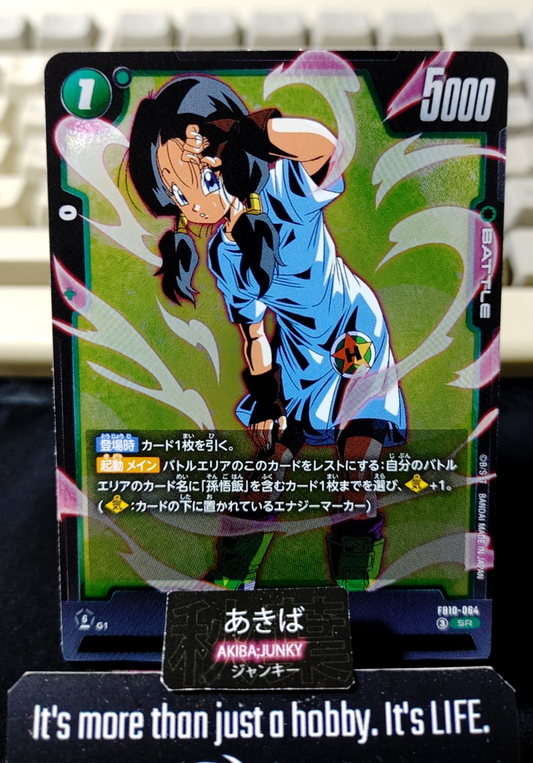 Videl FB10-064 SR Dragon Ball Fusion World Card Foil Japan Release
