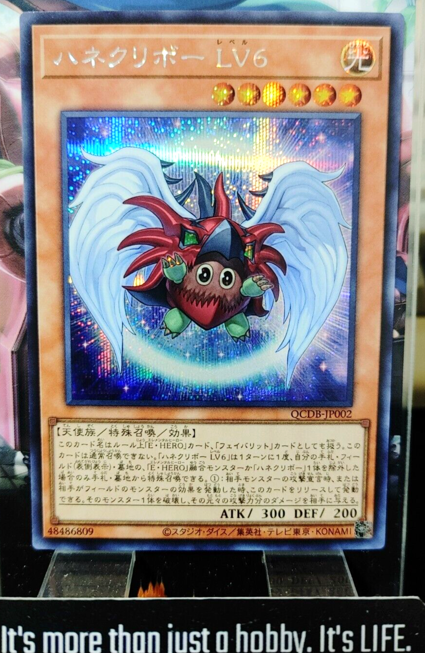 47425740