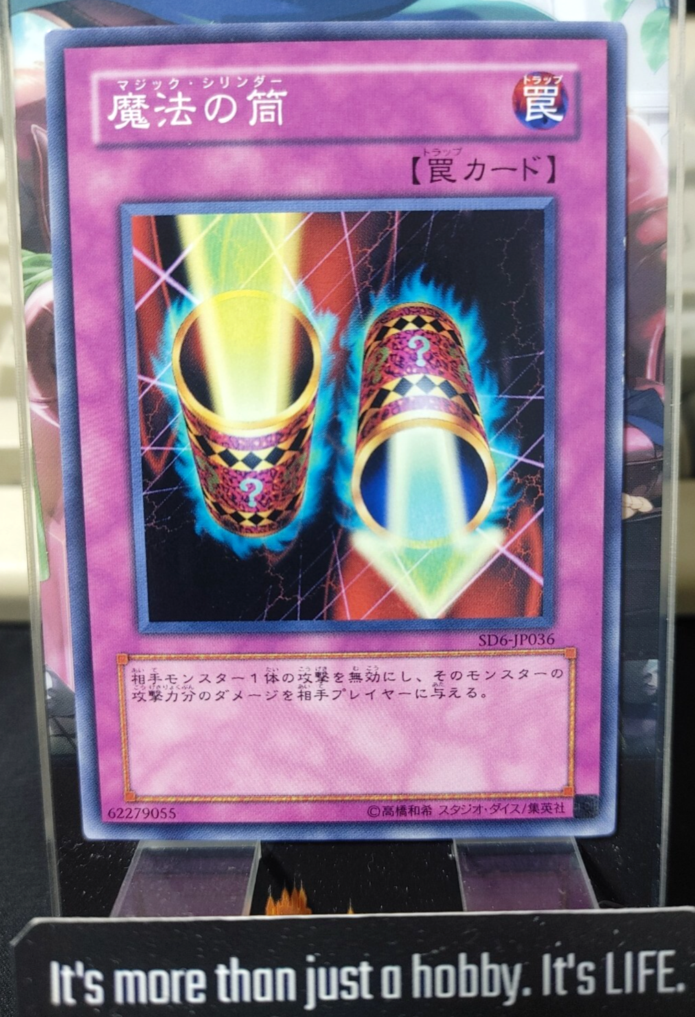 47424431