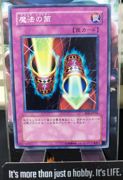 47424431