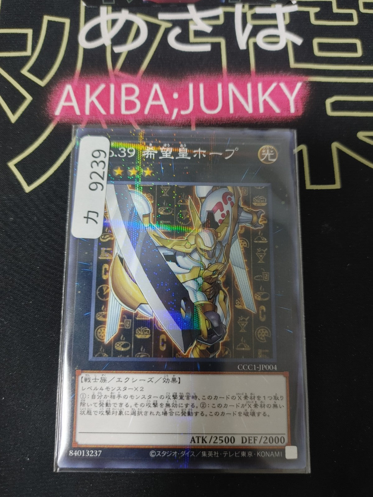 47436669