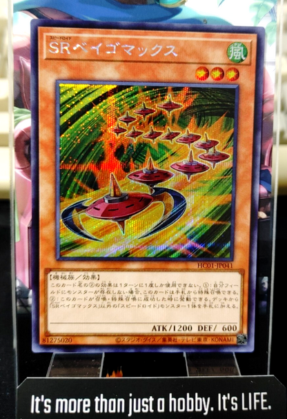 47425780
