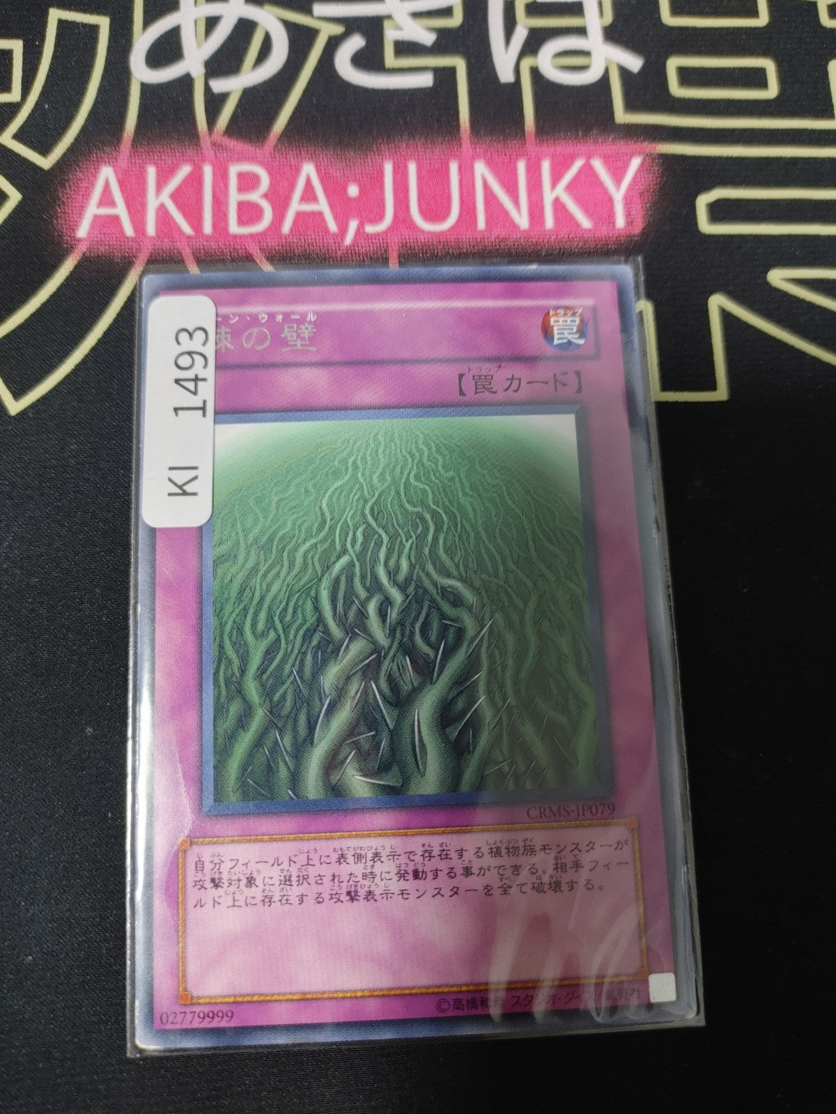 47434705