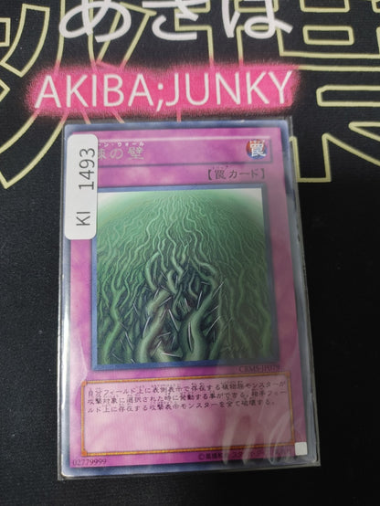 47434705