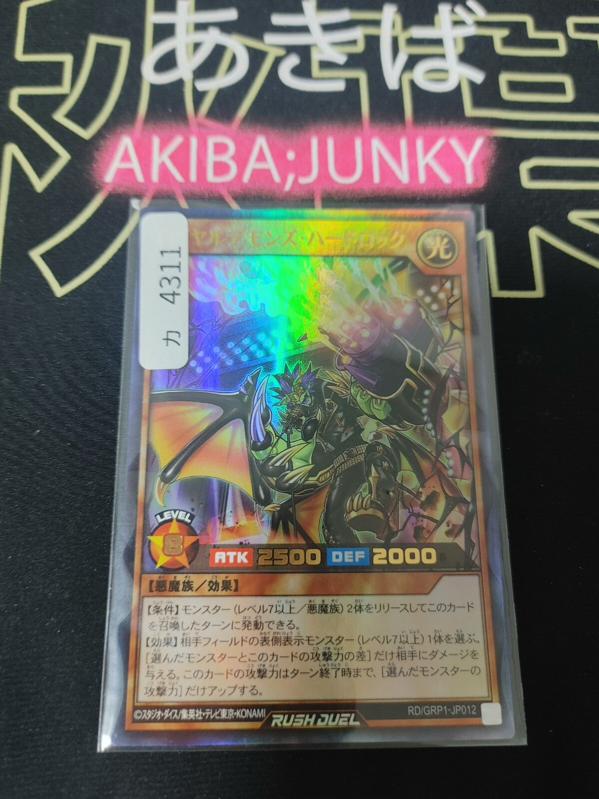 47423987
