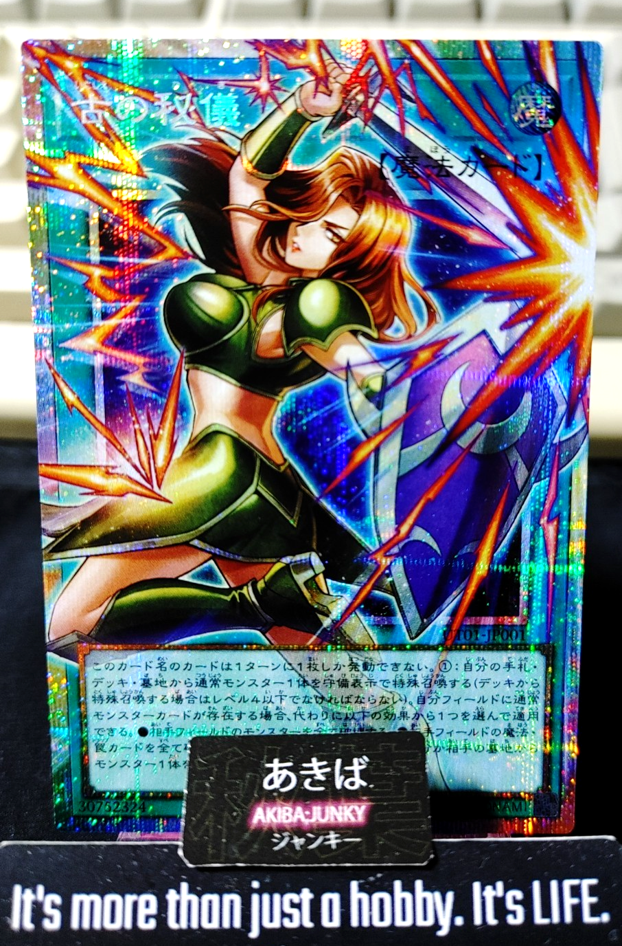 Ancient Secrets Yugioh UT01-JP001 Prismatic Secret Over Frame JAPAN