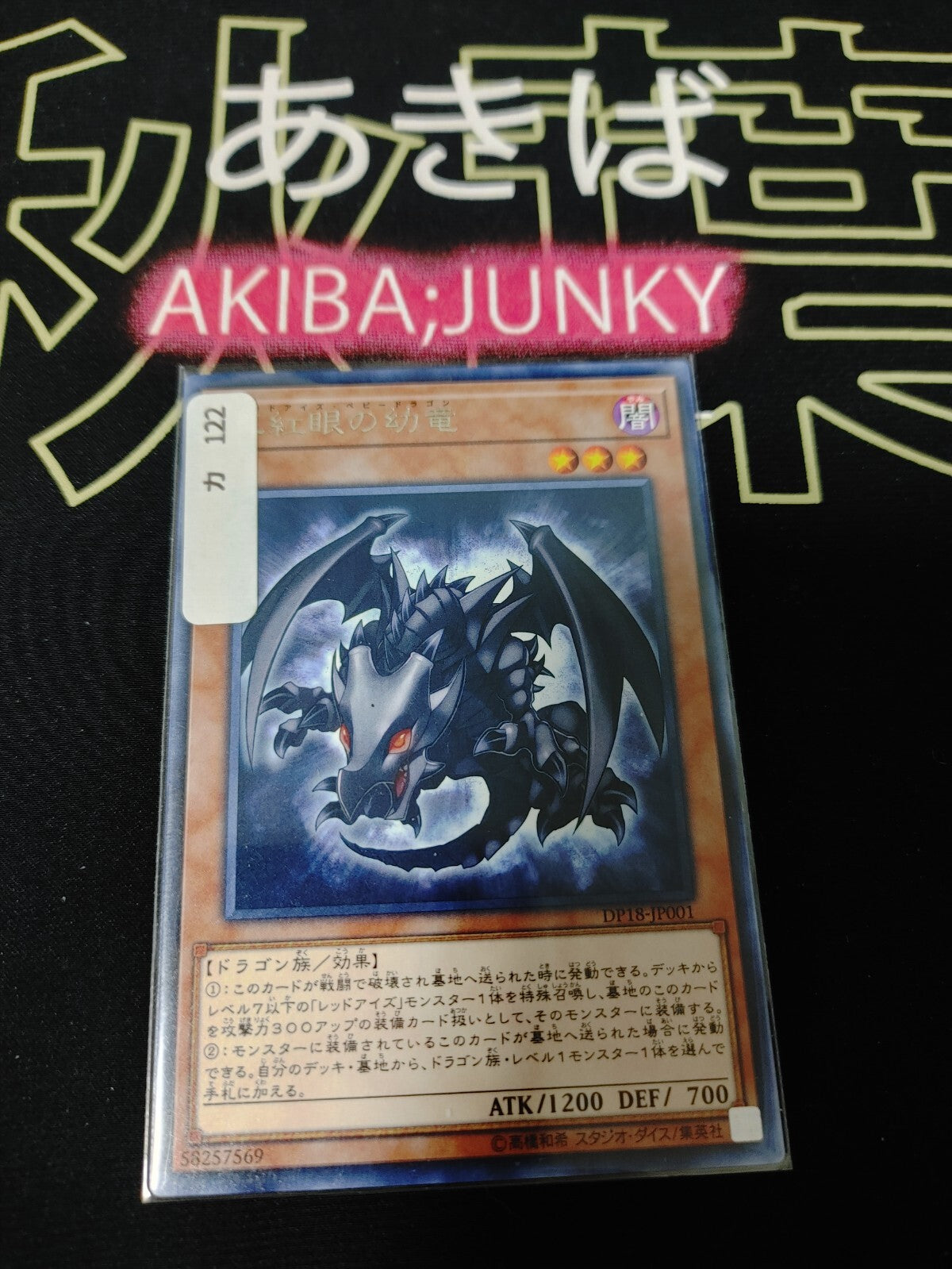 47425002