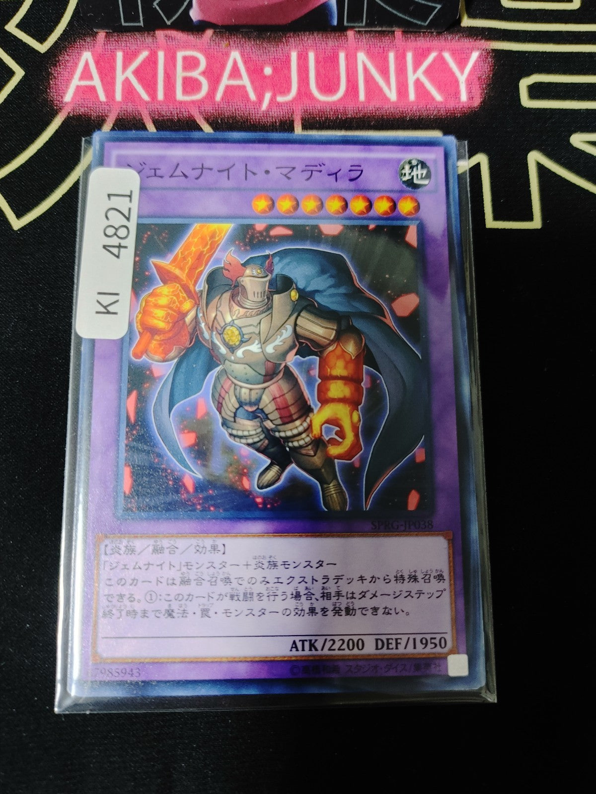 Gem-Knight Citrine Yugioh SPRG-JP038 Yu-Gi-Oh Konami OCG JAPAN