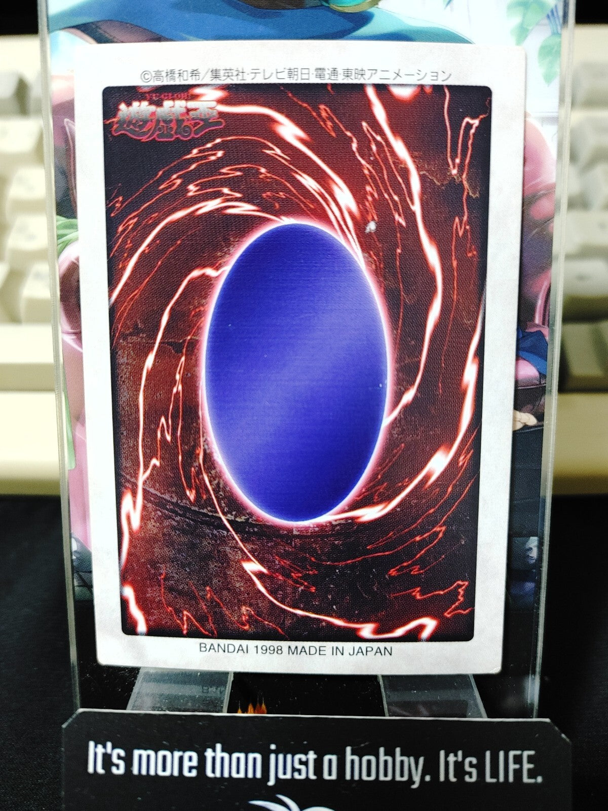 47426074