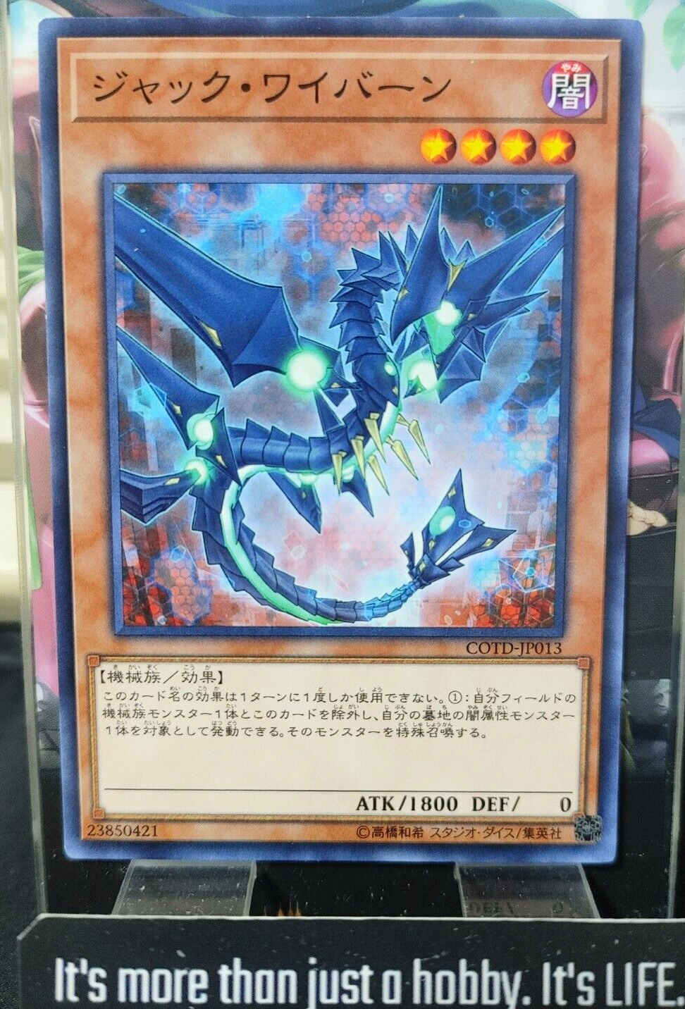 47425964
