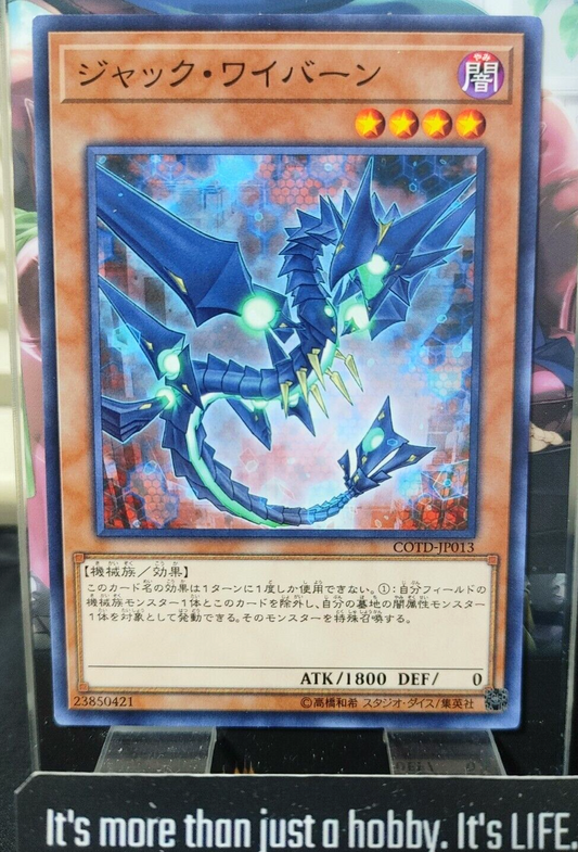 47425964
