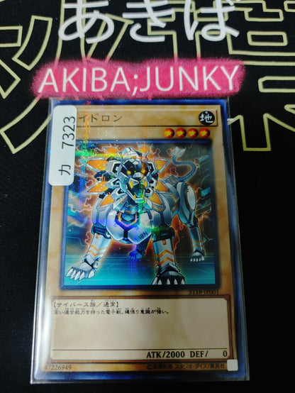 47437044