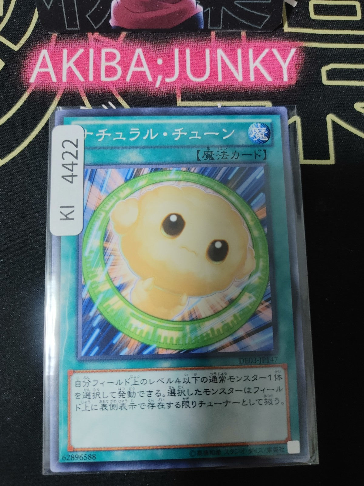 Natural Tune Yugioh DE03-JP147 Yu-Gi-Oh Konami OCG JAPAN
