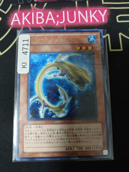 Friller Rabca Yugioh PHSW-JP008 Rare Konami OCG JAPAN