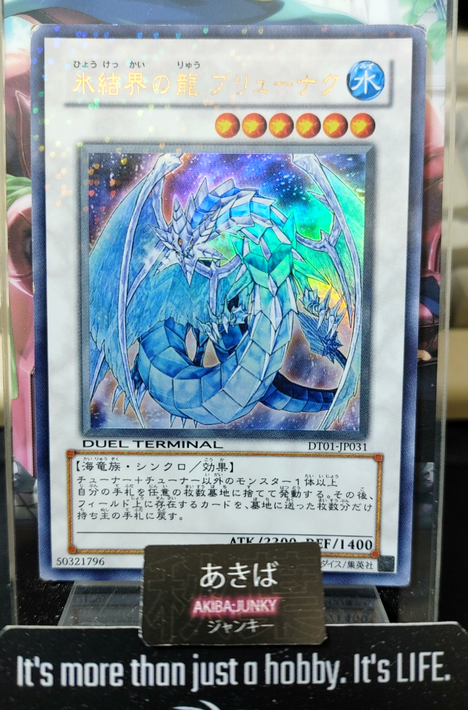 47429565