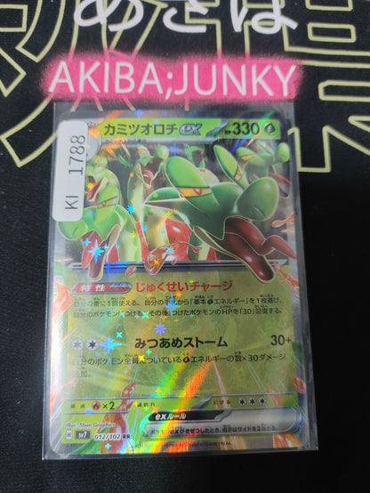 47434183