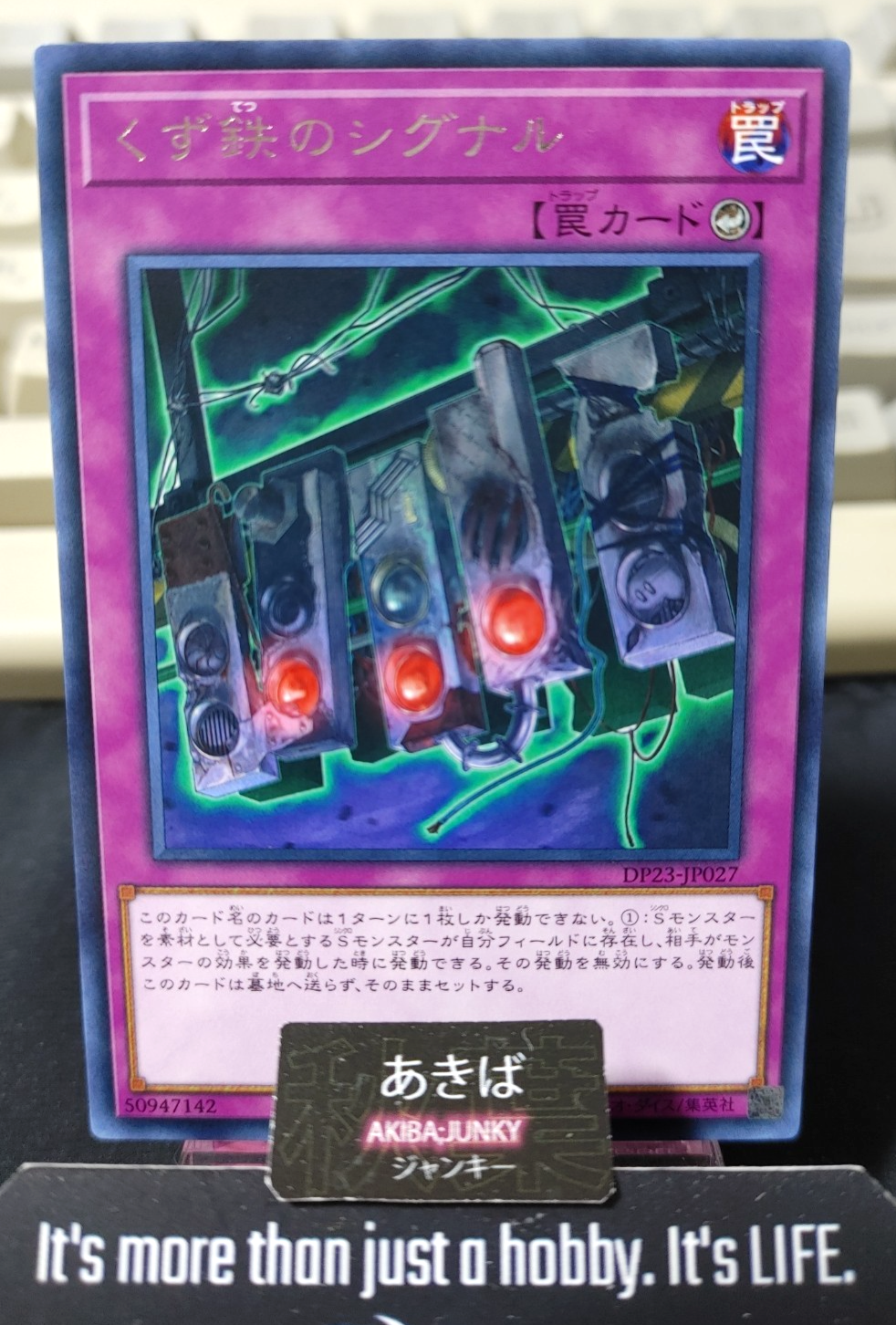 Scrap-Iron Signal Yugioh DP23-JP027 Rare Konami OCG JAPAN