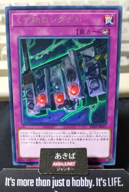 Scrap-Iron Signal Yugioh DP23-JP027 Rare Konami OCG JAPAN