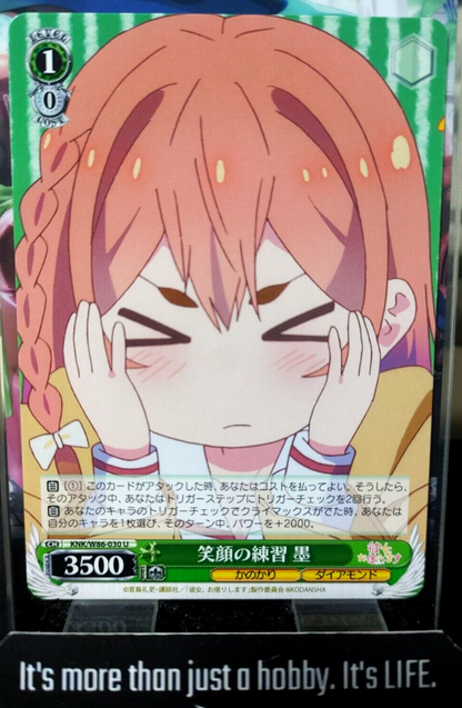 47432778