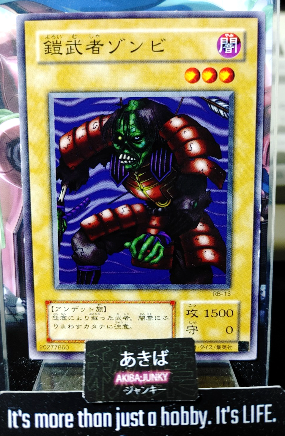 47431332