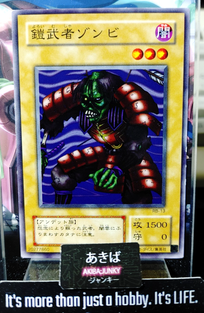 47431332