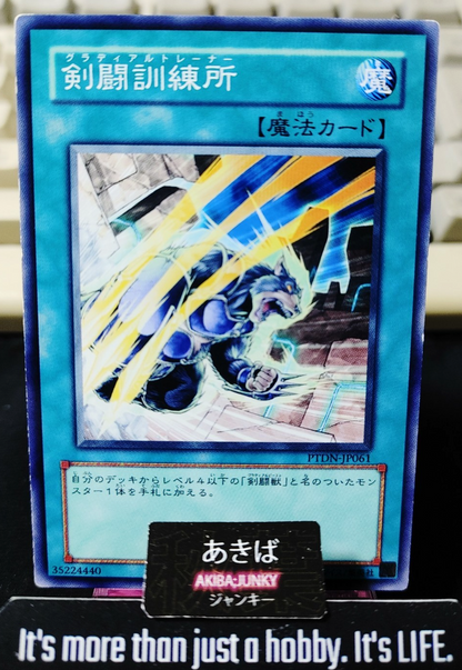 Gladiator Proving Ground Yugioh PTDN-JP061 Yu-Gi-Oh Konami OCG JAPAN