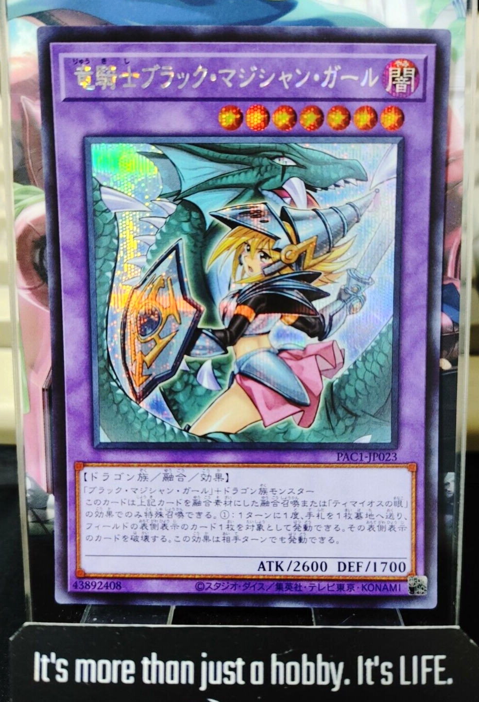 47433045