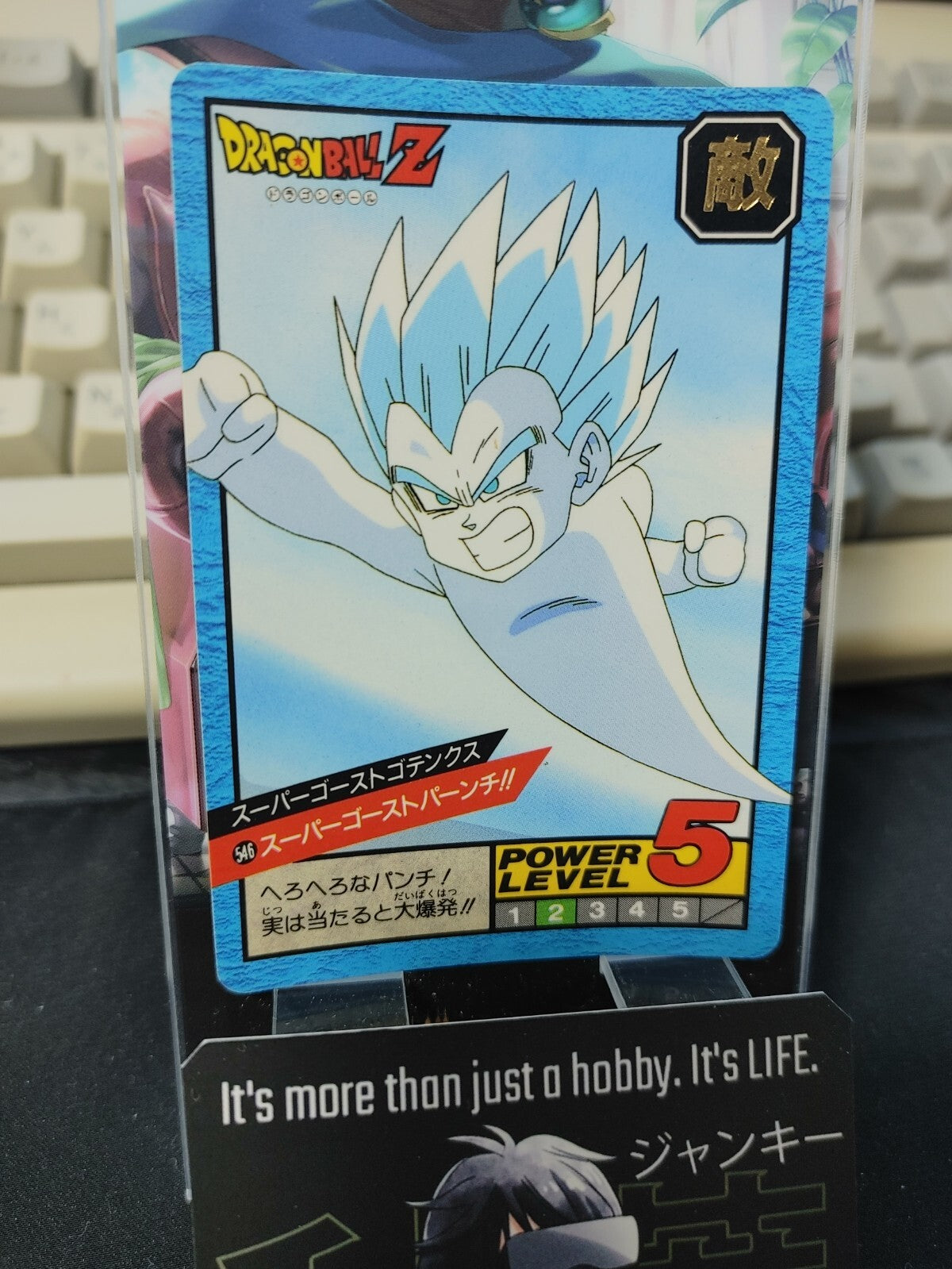 47424124