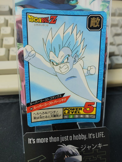 47424124