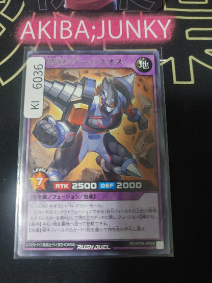 Elemental HERO Earth Neos Yugioh RD/KP26-JP068 Rare Rush Duel JAPAN