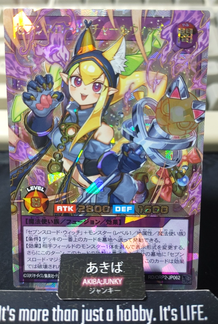 Sevens Road Charm Witch Yugioh RD/ORP2-JP062 Over Rush Rush Duel Konami JAPAN