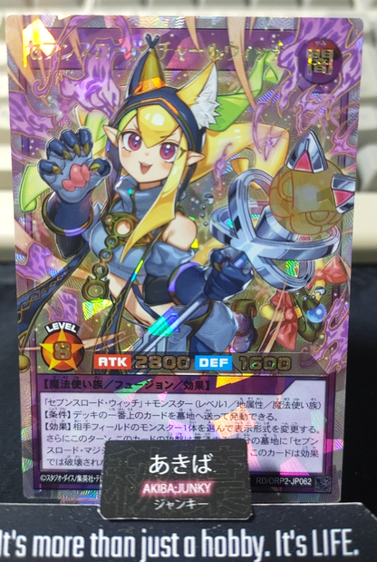 Sevens Road Charm Witch Yugioh RD/ORP2-JP062 Over Rush Rush Duel Konami JAPAN