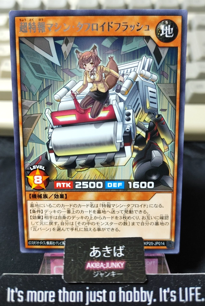 47435763
