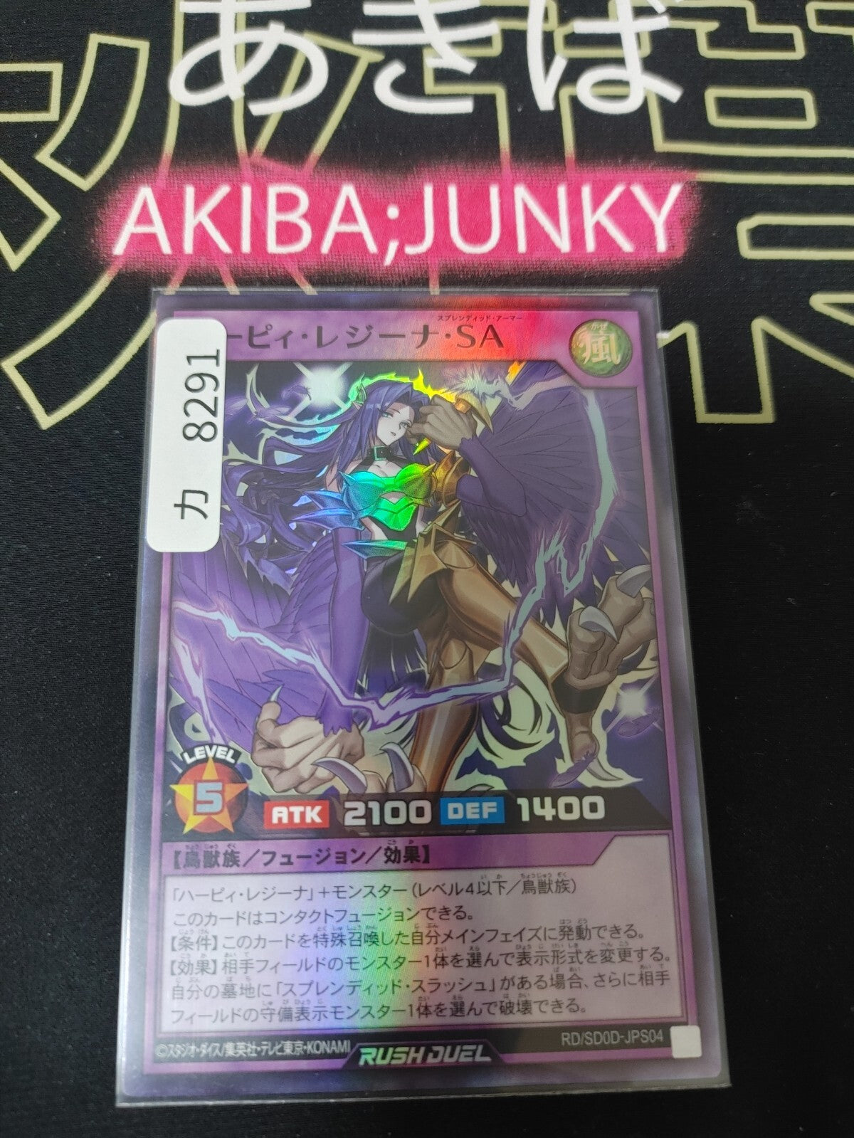 47433645