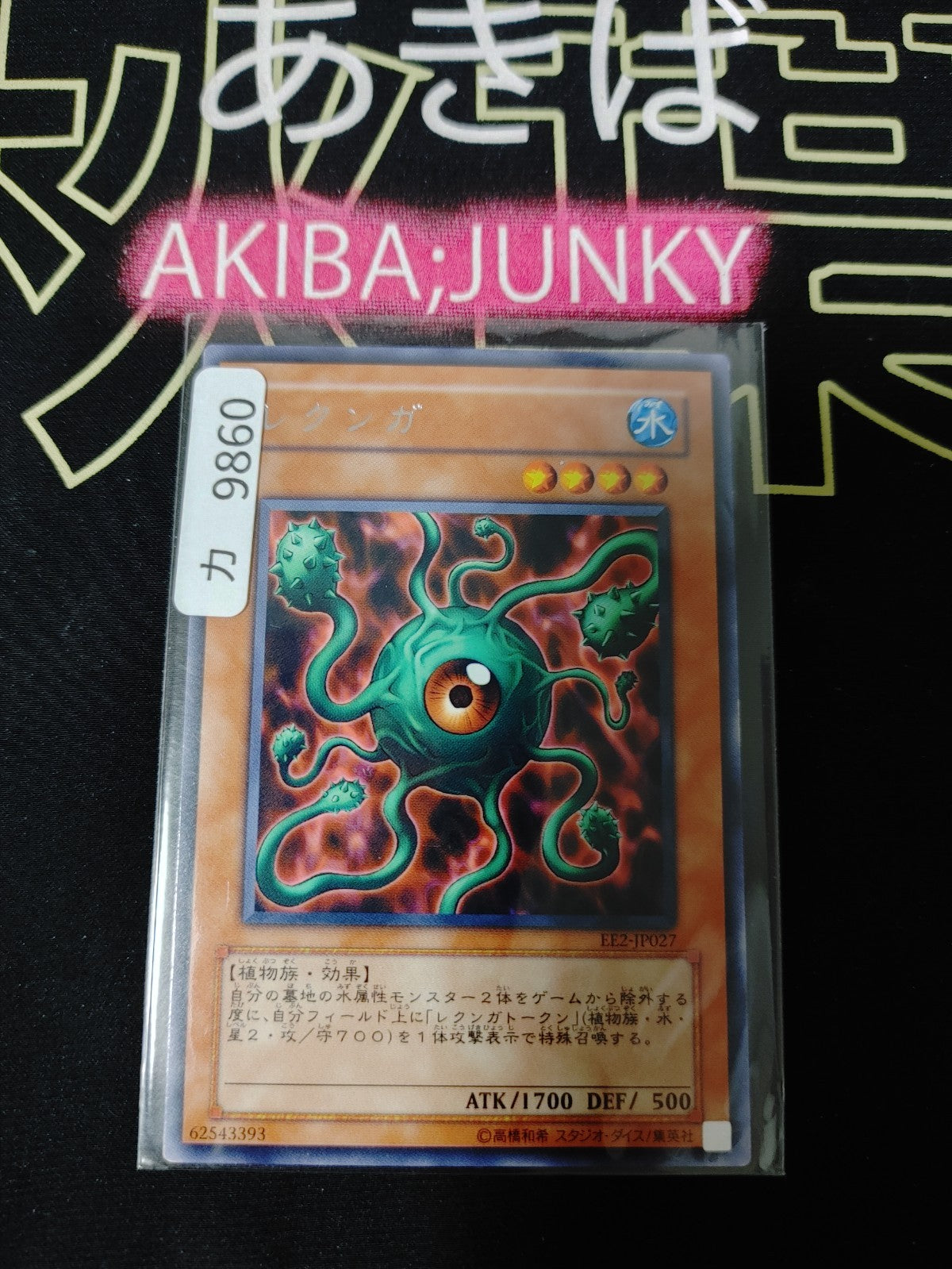 47424312